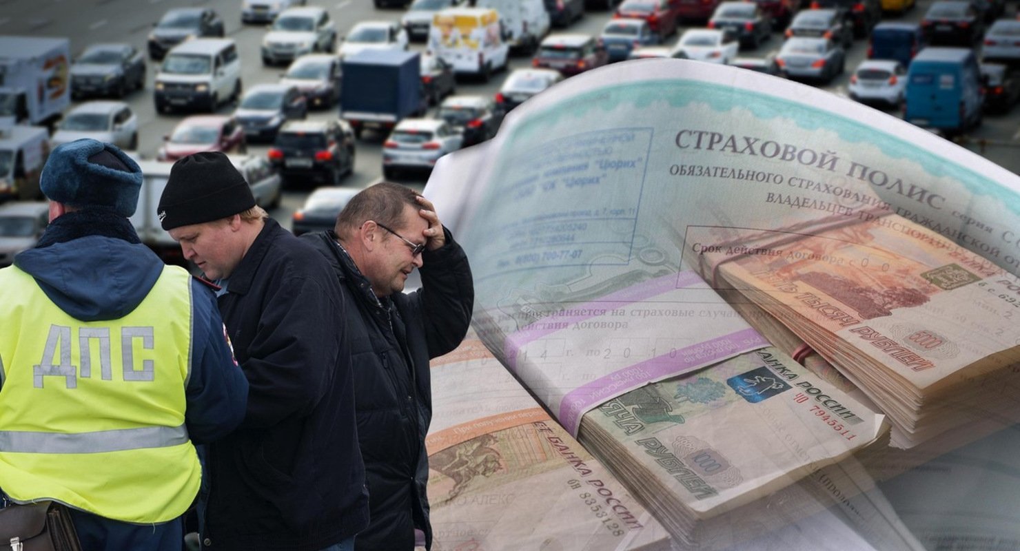 Как можно ускорить выплаты по ОСАГО
