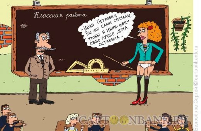 Да, осела земля, осела...~ АНЕКДОТЫ позитивные. Да, осела земля, осела...~ АНЕКДОТЫ позитивные. анекдоты