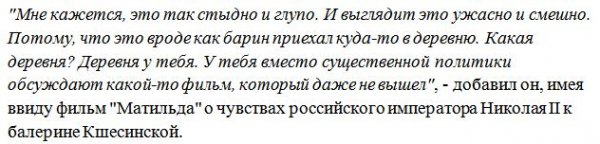 Муждабаев: Российские либеральные журналисты рассказывают об Украине как о провинции