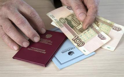Что делать, чтобы получать пенсию в 60 тыс. рублей