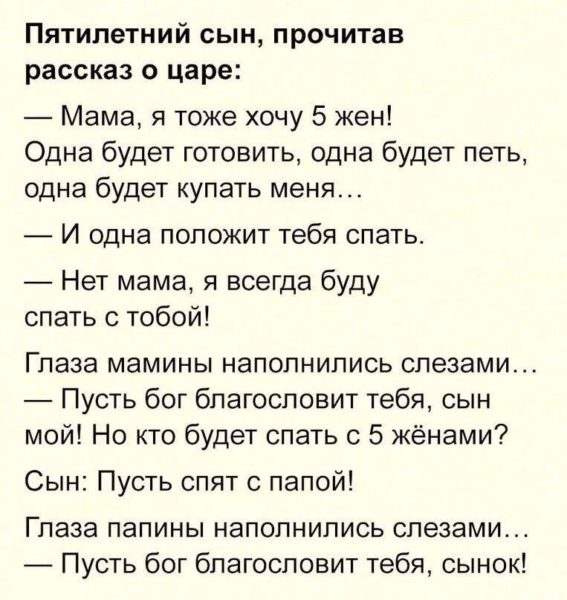 Анекдот про аптеку. Анекдот про аптеку.