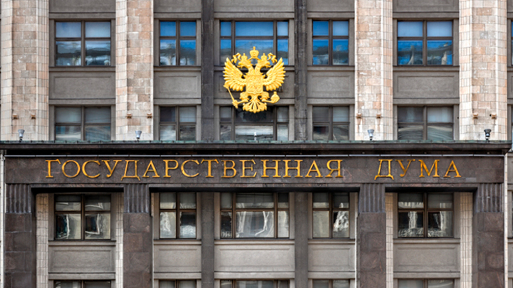 400 тысяч зарплата и 42 дня отпуска: Во что нам обходятся депутаты Госдумы