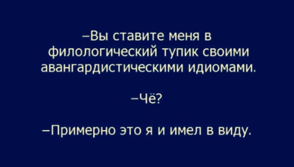 Юмор из интернета 661 позитив,смех,улыбки,юмор