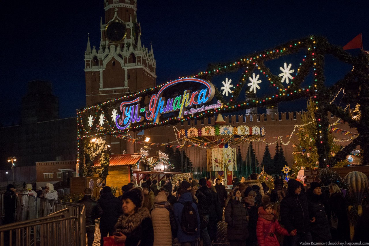 москва 2018 год