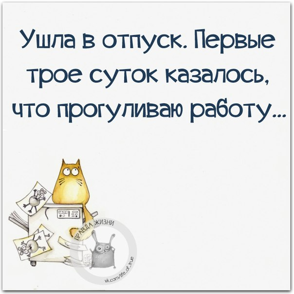 У того, кто играл в тетрис, нет проблем с расстановкой грязной посуды в раковине анекдоты,веселые картинки,демотиваторы,приколы,юмор