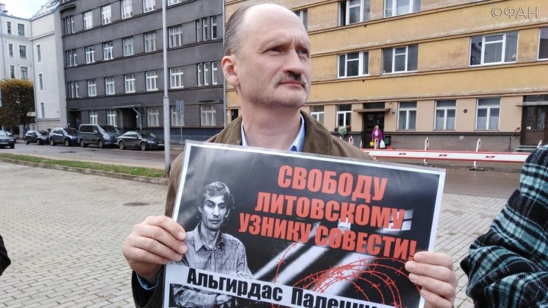 Сопредседатель РСЛ Мирослав Митрофанов на пикете у посольства Литвы в Риге