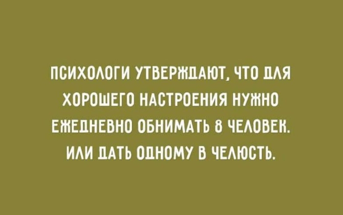 Эти открытки буквально наполнены оптимизмом и здравым сарказмом 