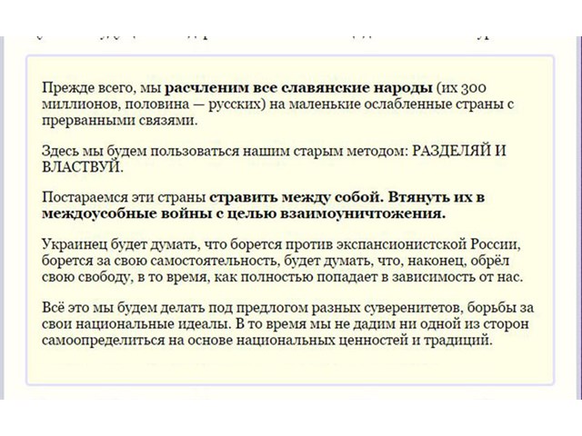 Белоруссия - очередной шаг к уничтожению России Белоруссия - очередной шаг к уничтожению России геополитика