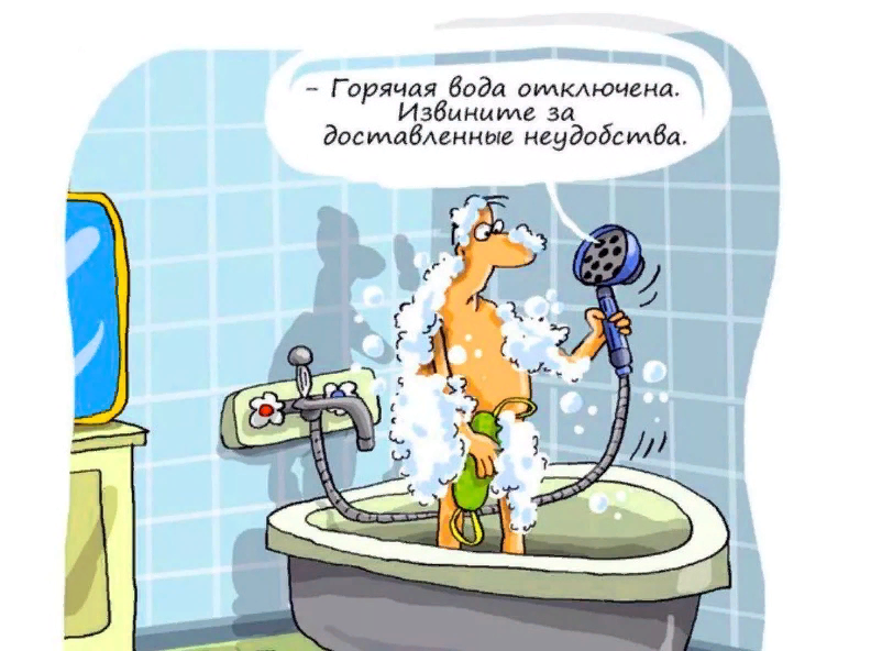 В принципе я не трус и люблю приключения. Но в ванне стараюсь держаться у берега