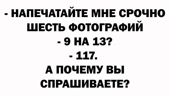 Хочешь, чтоб любимая никогда в тебе не разочаровалась?! Женись на другой! 