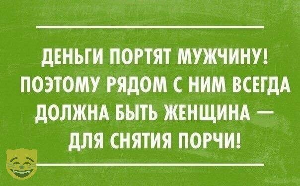 Открытки юмора!