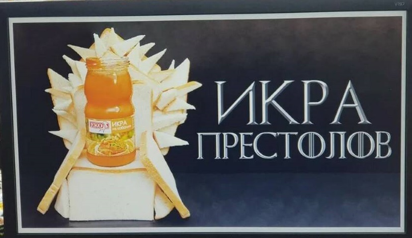 Подборка каламбуров и лингвистических шуток