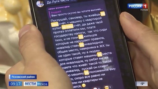 ПОСЛЕДНИЕ НОВОСТИ: 01.12.2023 новости