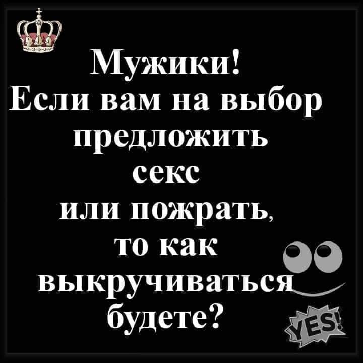 Шутки для настроения Шутки для настроения