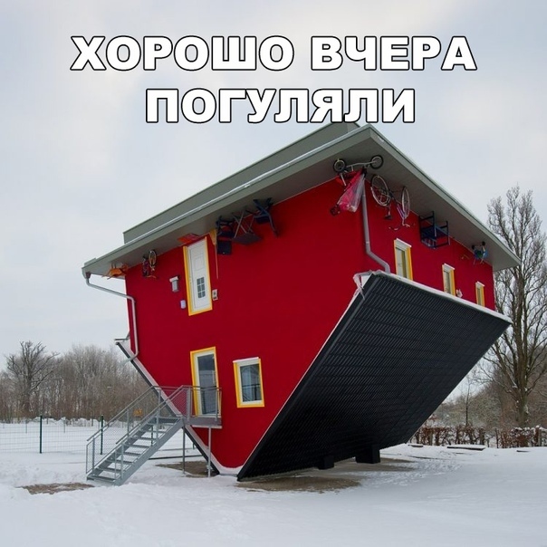 Подборка веселых и забавных фотографий с надписями из нашей жизни