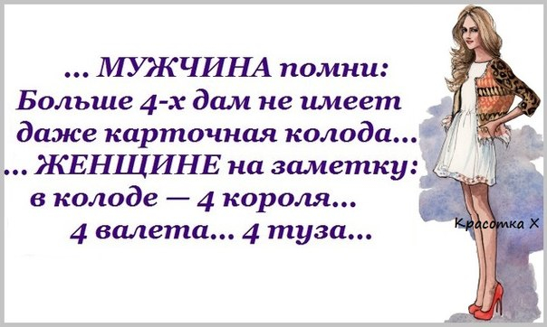 Во всём есть плюсы. Маленькая грудь помогла Маше вынести из магазина две груши ...)) анекдоты