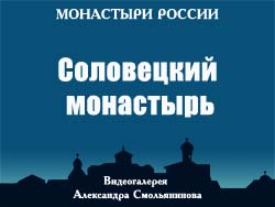 5107871_Soloveckii_monastir 