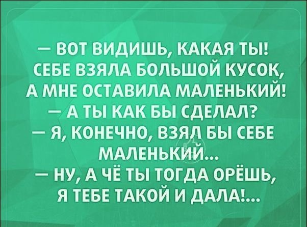 Послания в открытках, которые вызывают улыбку, но и заставляют задуматься Послания в открытках, которые вызывают улыбку, но и заставляют задуматься
