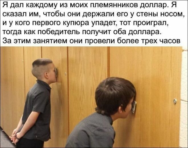 - Я где-то слышала, что Wi-Fi особенно вреден для женщин. - Конечно, вреден! Полы не помыты, жратва не готова, а всё потому что Wi-Fi! приколы