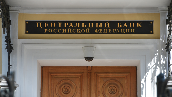 Россия ростовщическая: Диктатура «хозяев денег» россия