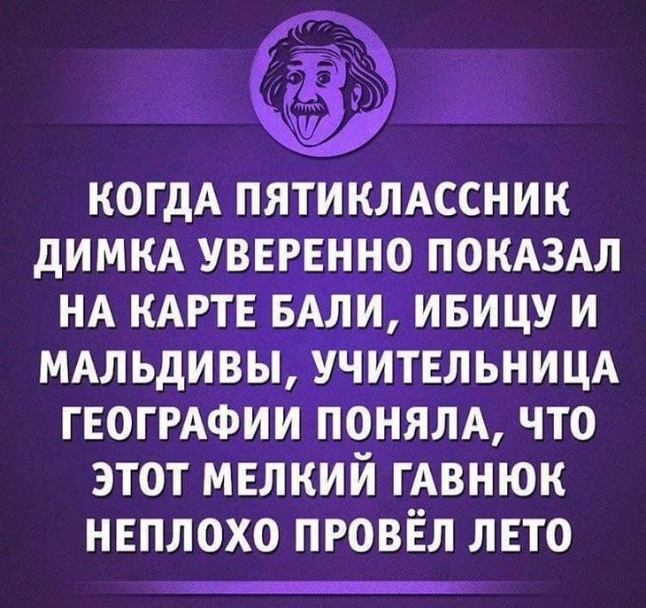 20 анекдотов и шуток в картинках для чудесного настроения 