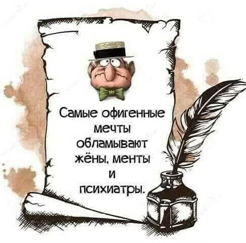 Анекдоты и шуточки для чудесного настроения! Анекдоты и шуточки для чудесного настроения!