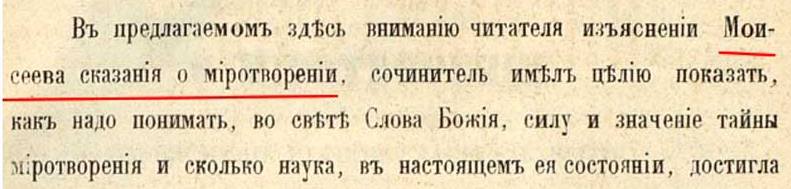 Когда, на самом деле, в Россию пришло христианство 