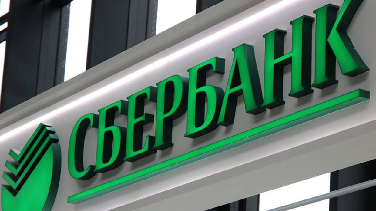 Пользователи «Сбербанка Онлайн» пожаловались на массовый сбой