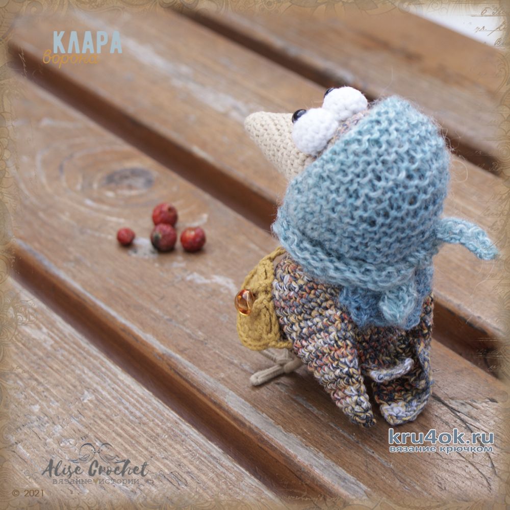 Ворона Клара, вязанная крючком игрушка. Работа Alise Crochet вязание,игрушки,мастер-класс