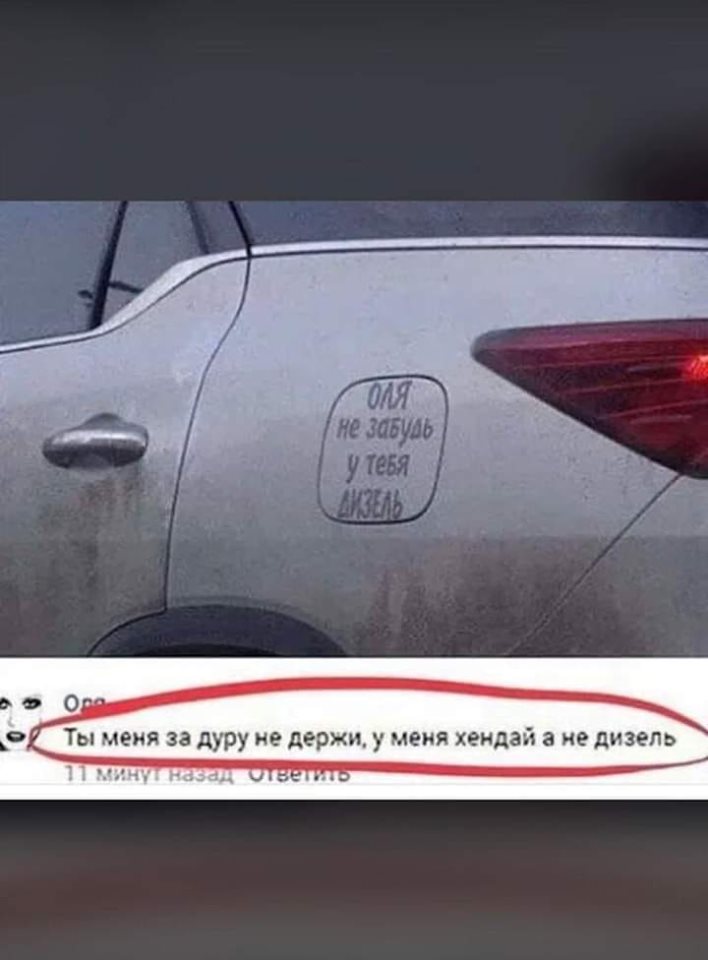 Собрание анекдотов и шуток для прекрасного настроения на весь день Собрание анекдотов и шуток для прекрасного настроения на весь день