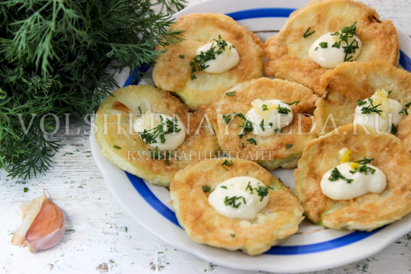 Жареные кабачки с майонезом и чесноком