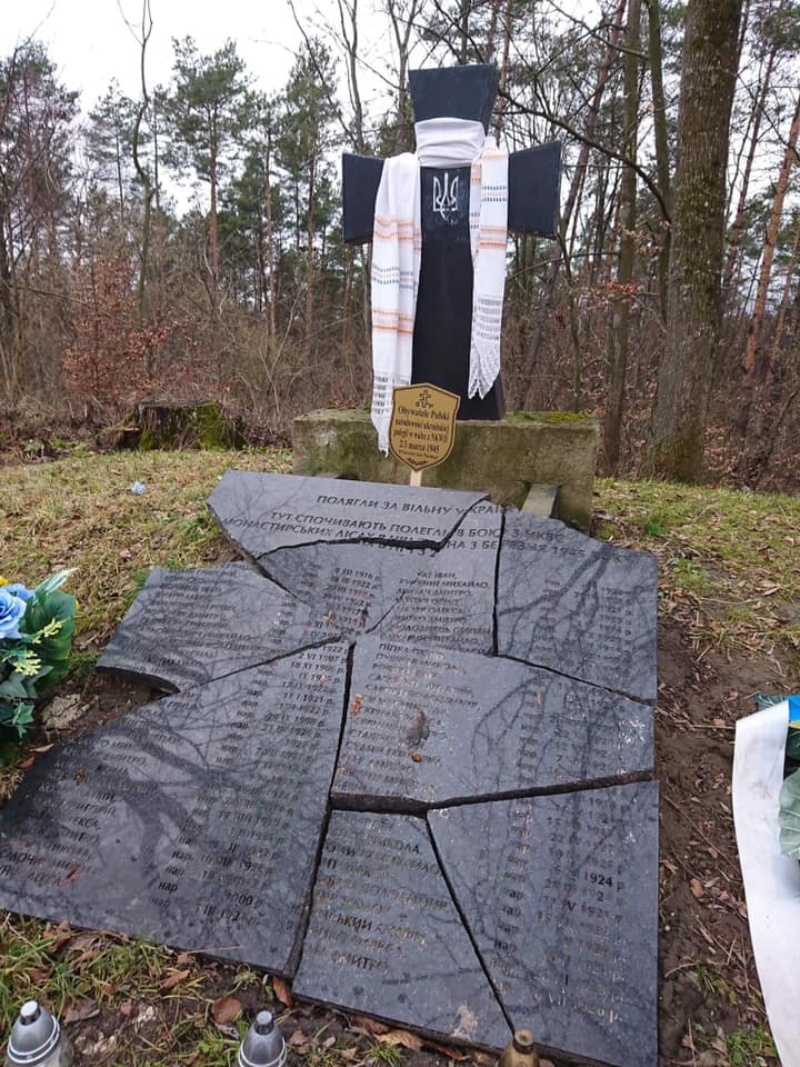 Как Польша за государственный счёт восстановила могилу боевиков УПА*, убивавших поляков