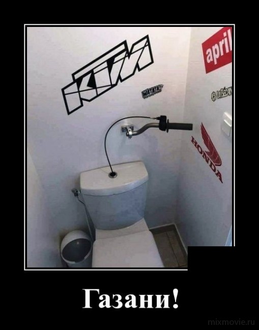 Прикольные и веселые демотиваторы из нашей жизни Прикольные и веселые демотиваторы из нашей жизни демотиваторы свежие,смешные демотиваторы,юмор