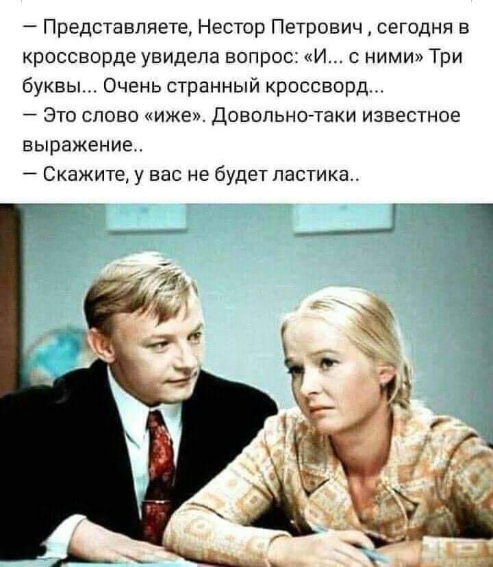 Немолодые супруги, уже много лет живущие вместе, сидят за столом, завтракают... только, время, ногой, другой, лодка, кричит, смотрит, протокол, скажи, напротив, спрашивает, любовь, Милая, равно, нежно, ремень, макияже, платье, домой, такой