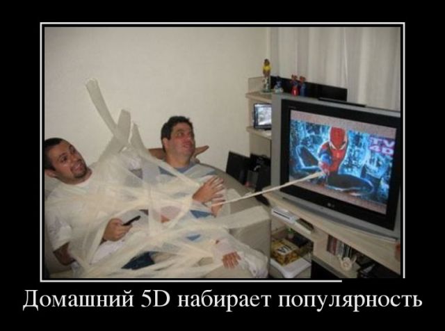 Свежие и позитивные демотиваторы для веселья (11 фото)