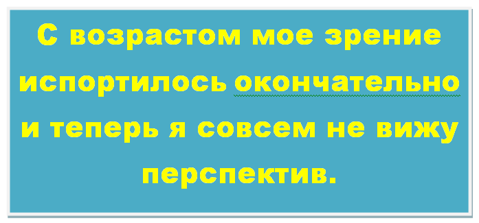 Шутки про возраст ШУТКИ, ВОЗРАСТ 