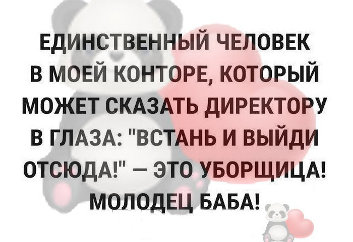 Интересная подборка из 15 коротких смешных и жизненных историй из сети 