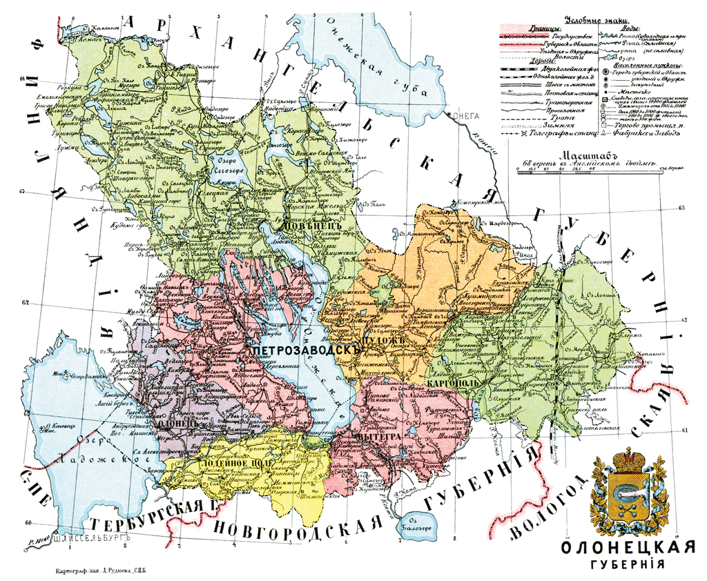 Олонецкая губерния на карте