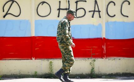 «Слив» Донбасса чреват для Кремля судьбой Милошевича