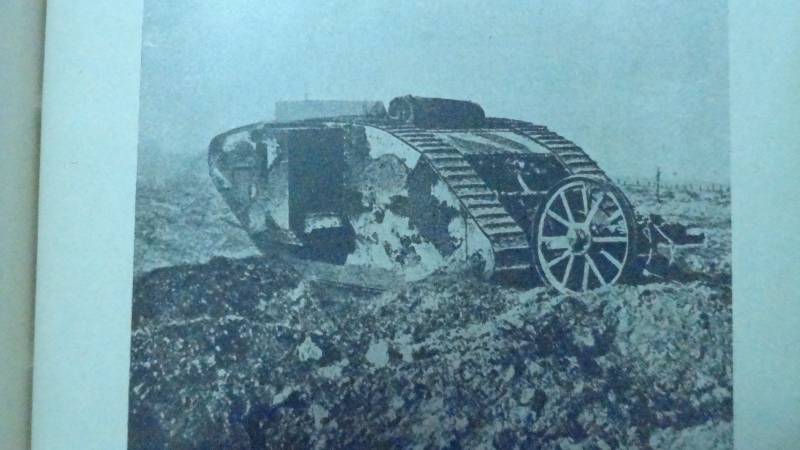 История... «чудовища» История... «чудовища» оружие