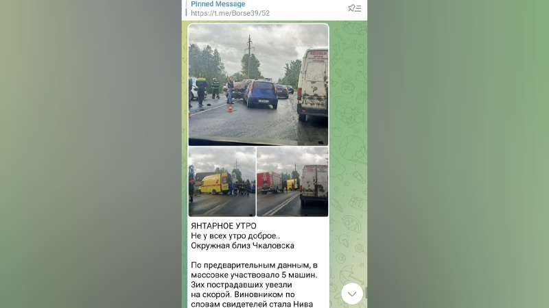 Niva, Mercedes и Lada столкнулись на трассе в Калининградской области 