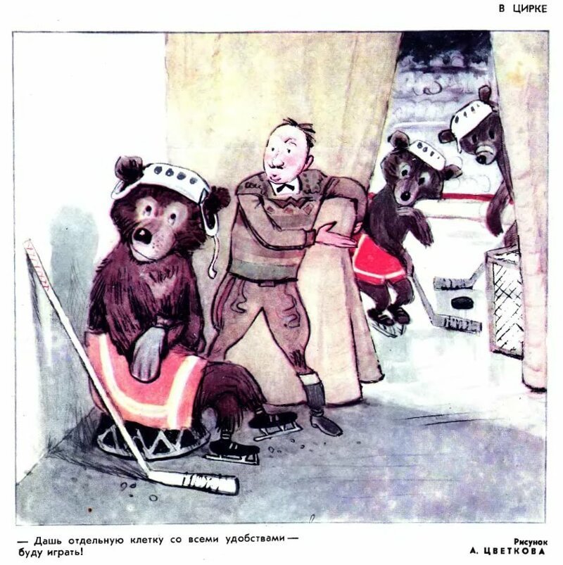 Спортивный Спортивный