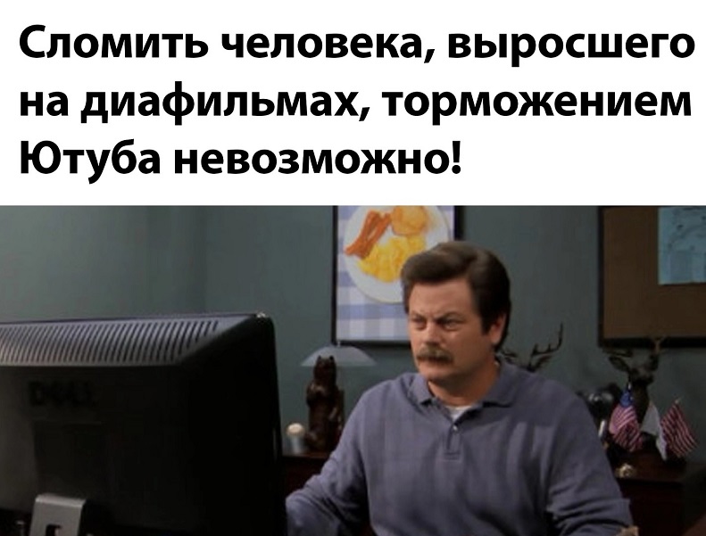 Глядя на своих бывших, начинаешь реально сомневаться в своей адекватности 