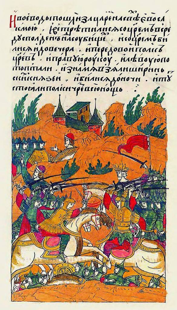 Алексей Басманов. Жизнь до опричнины история