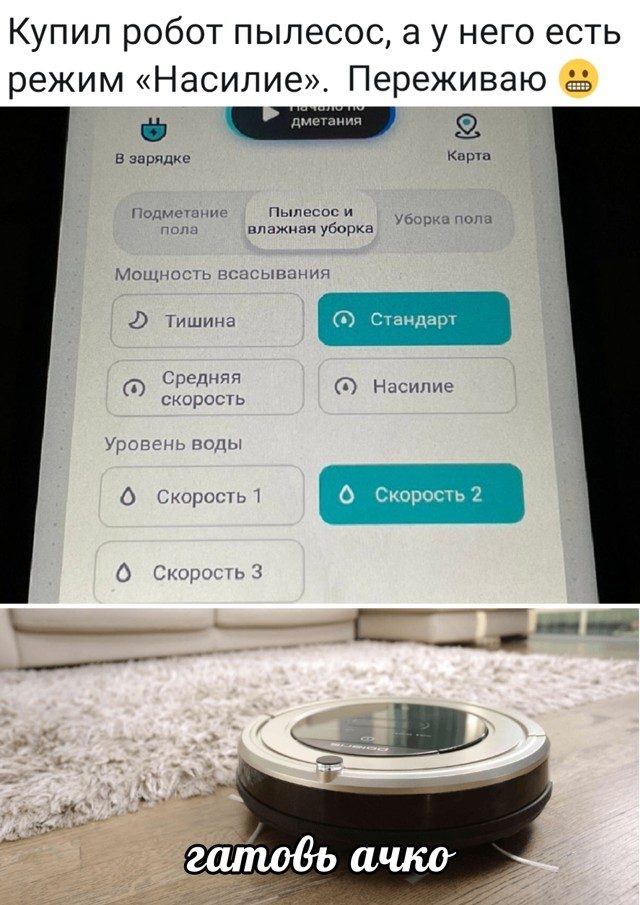 Смехопанорама. Высший класс! смешные картинки,фото-приколы,юмор