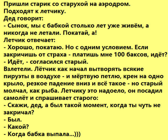 Ничто не предвещало еды... анекдоты,демотиваторы,приколы,юмор