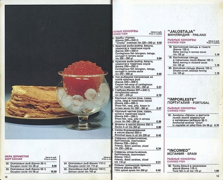 Правда ли что в СССР в магазинах ничего не было? Лосось, икра и дорогое мясо: вот как выглядел советский магазин Правда ли что в СССР в магазинах ничего не было? Лосось, икра и дорогое мясо: вот как выглядел советский магазин