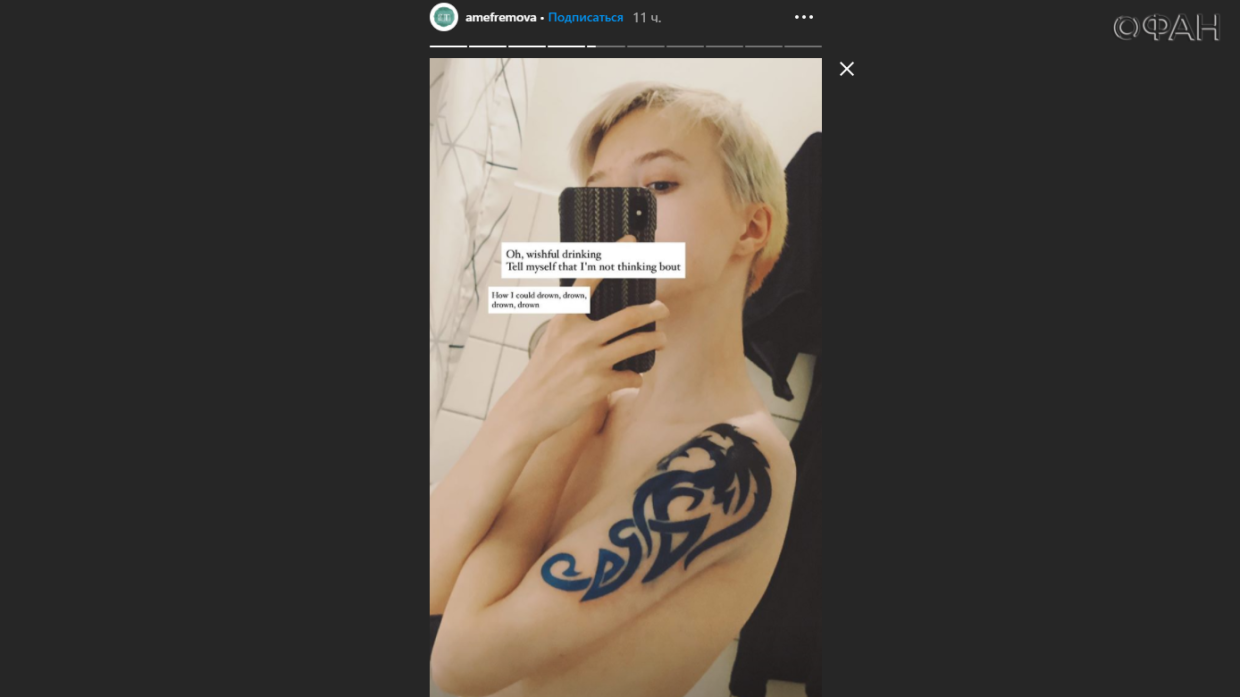 Эпатажная дочь Ефремова «разделась» в Instagram