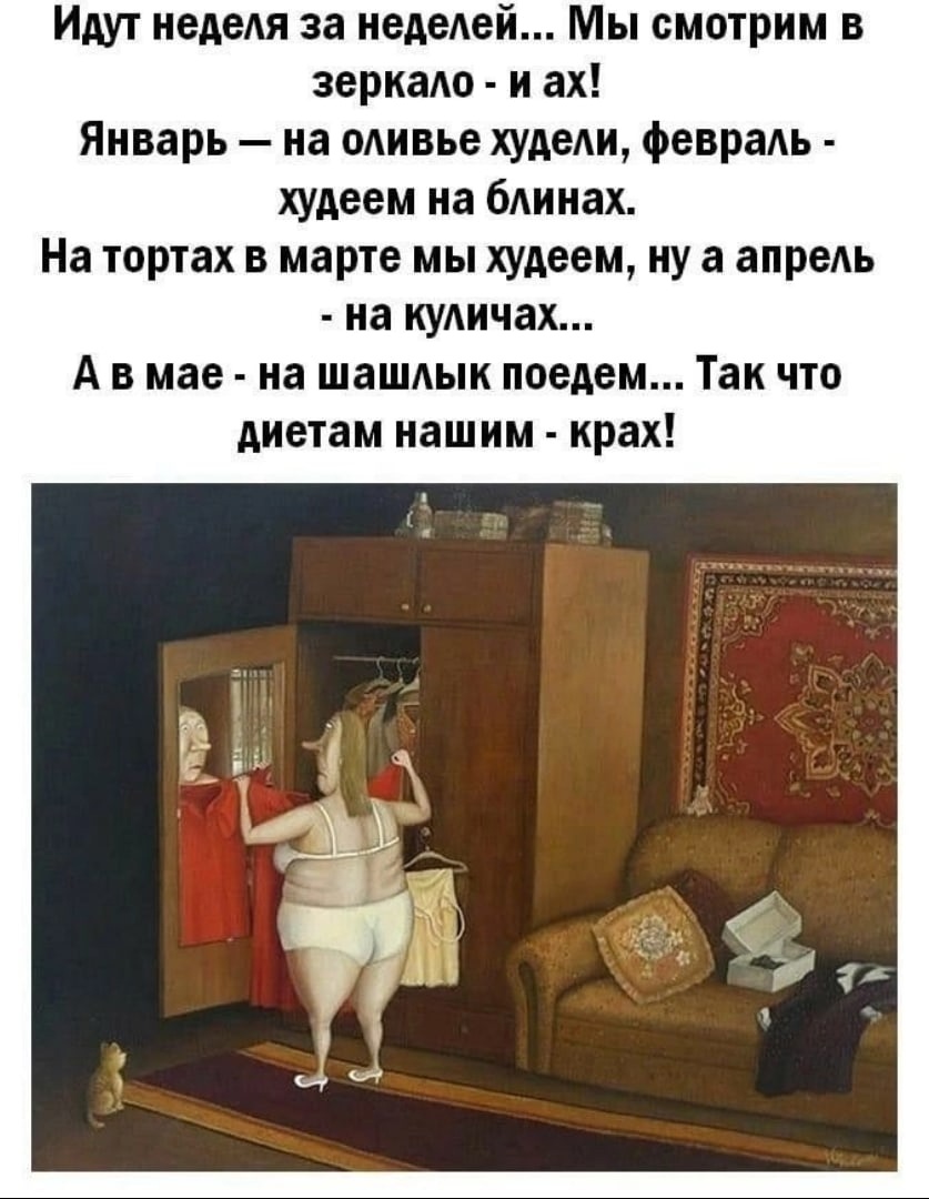 Делала ревизию платяного шкафа перед летним сезоном 