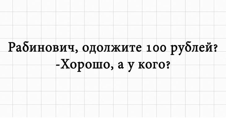 Счастливый день с этими короткими шутками гарантирован 